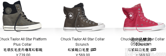 Converse鞋子很无聊穿球鞋