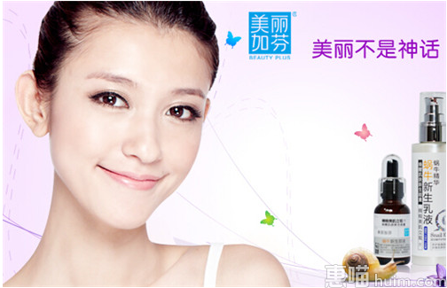 美丽加芬官网入口