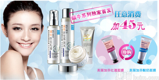 美丽加芬官网入口