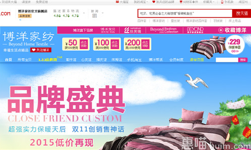 博洋家纺官网是哪个