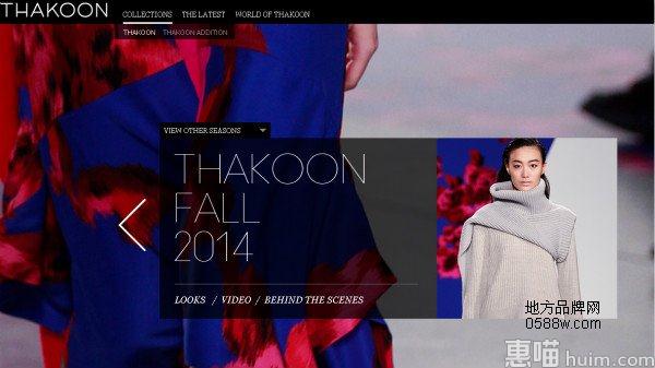 Thakoon