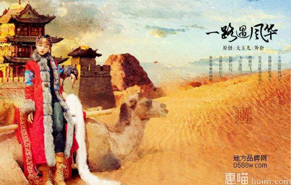 花制作