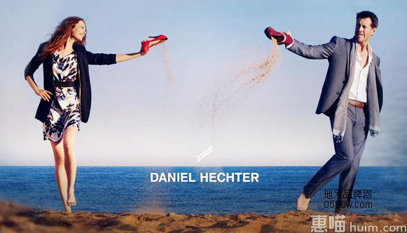 Daniel Hechter丹尼爱特