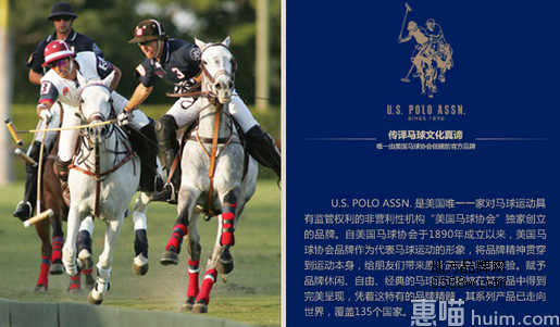 U.S. POLO ASSN.