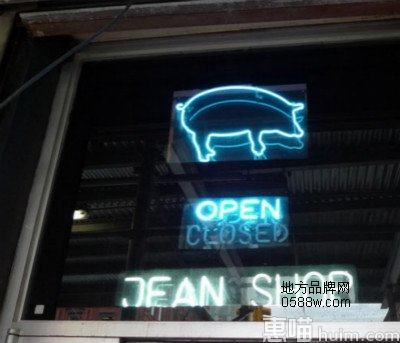 Jean Shop