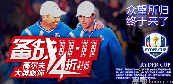 美巡赛（PGA TOUR）