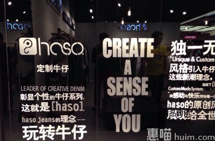 Haso
