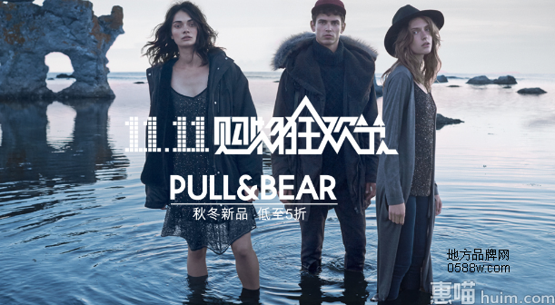 PullandBear