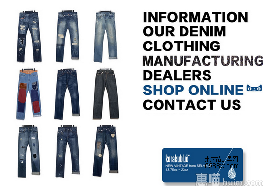 KORAKU BLUE(蓝布屋)