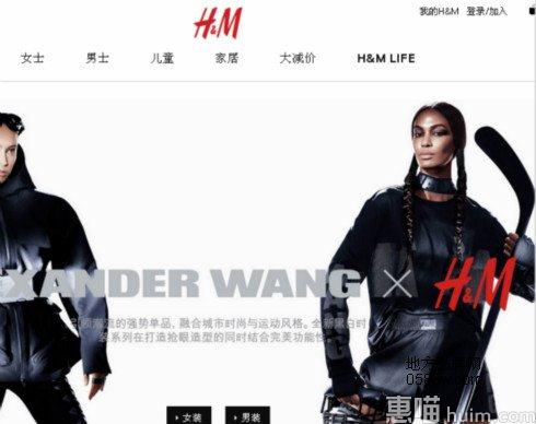 H&M