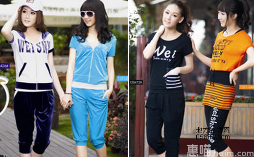 维莎尼雅（Weishaniya）