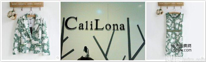 Calilona(格丽罗娜)