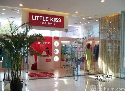 little kiss