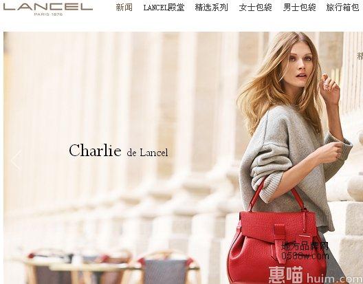 Lancel