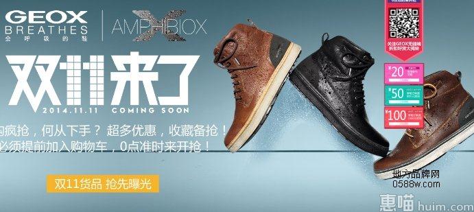 GEOX