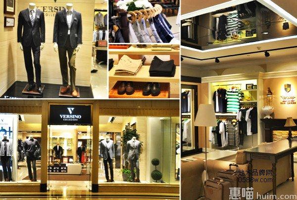 VERSINO（凡思诺）