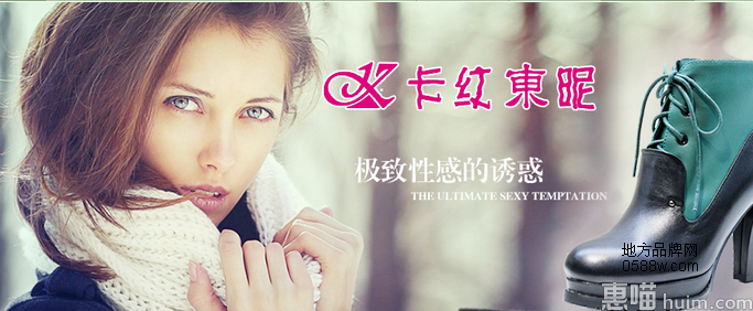 卡纹东尼（KAWEN.DONI）