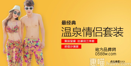 金格尔（JINGEER）