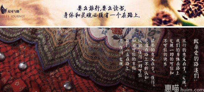 尼可与路