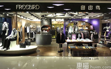 自由鸟FREE BIRD