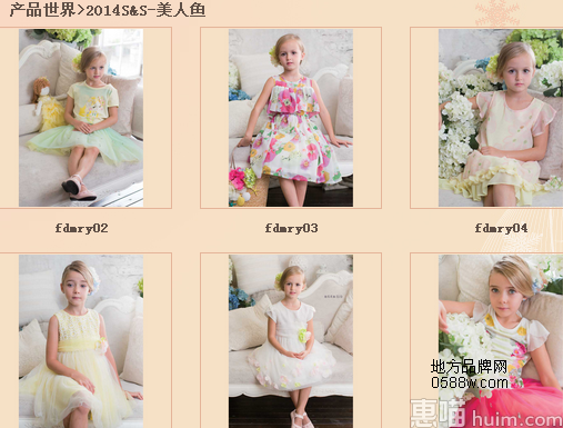 Fanapal（法纳贝儿）