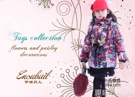 伊诺贝尔（enoubail）