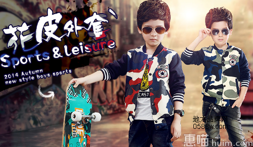 一贝皇城EBCASTLE