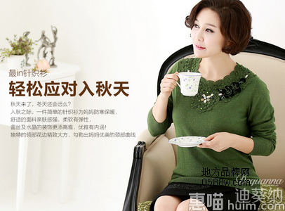 迪葵纳(Dequanna)