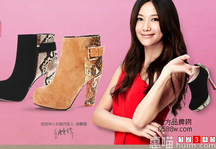 恰恰伊人（ChanceXChance）