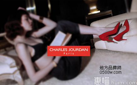 查尔斯·卓丹（Charles Jourdan）