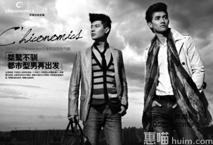 西可（Chiconomics）