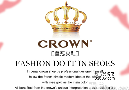CROWN皇冠