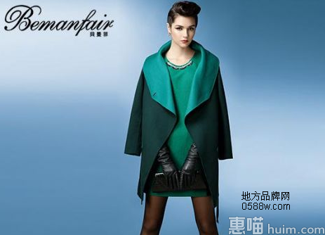贝曼菲（Bemanfair）
