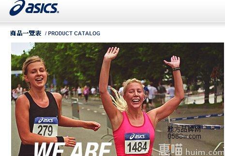 亚瑟士ASICS