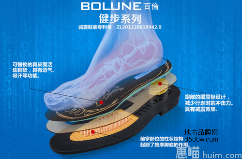 百伦(bolune)