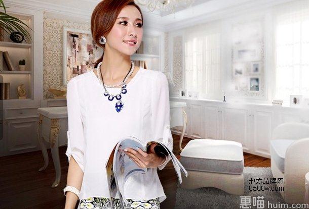 A大调B小调品牌女装