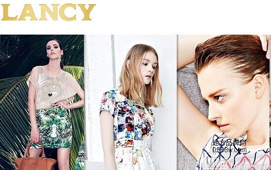 朗姿LANCY