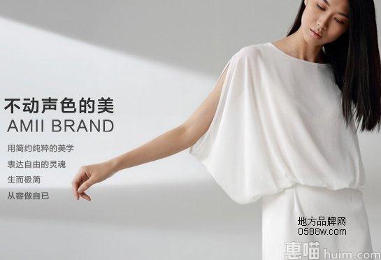 艾米（AMII）女装