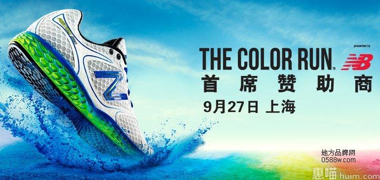 New Balance（新百伦）品质跑鞋