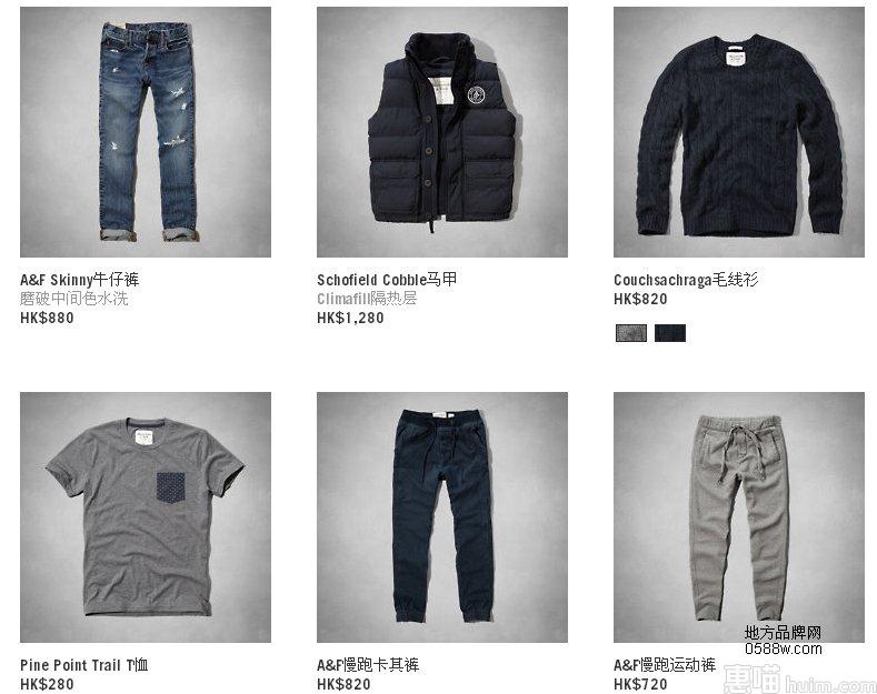 A&F（Abercrombie & Fitch）国际品牌