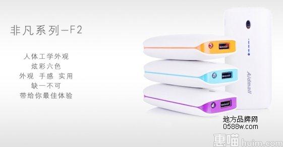 Aidmall（爱电猫）