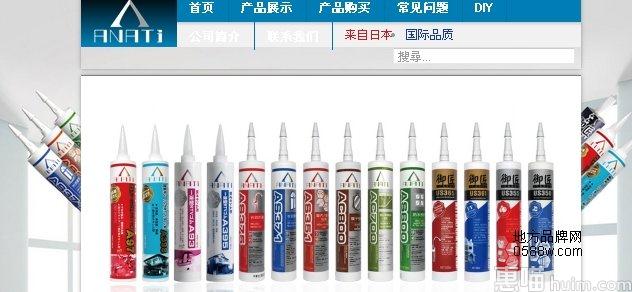 阿纳缇（ANATI）