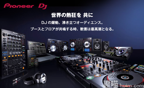 先锋（pioneer）