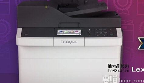 利盟Lexmark