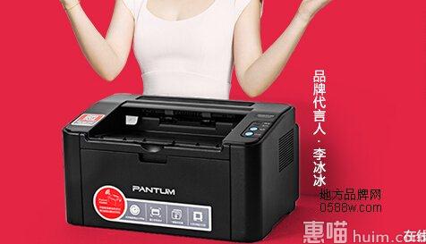 奔图PANTUM