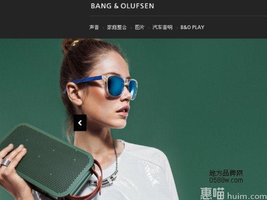 Bang & Olufsen