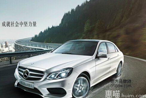 奔驰Benz