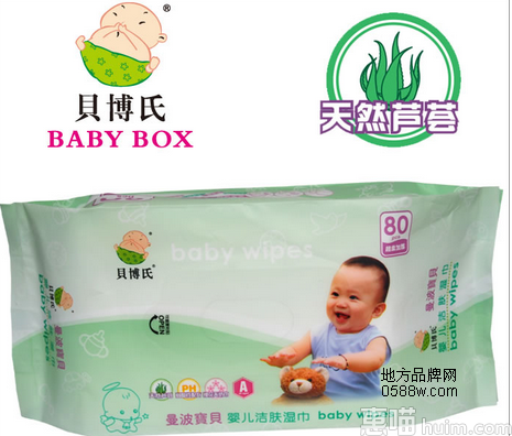 贝博氏(BABY BOX)