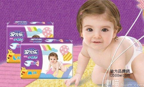 安儿乐纸尿裤