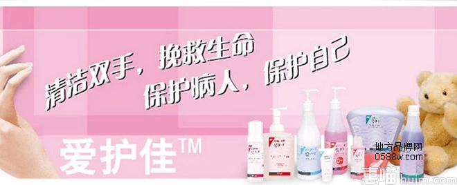 3M Avagard（爱护佳）